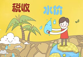 貴州“憑什么”發展大數據？（一）