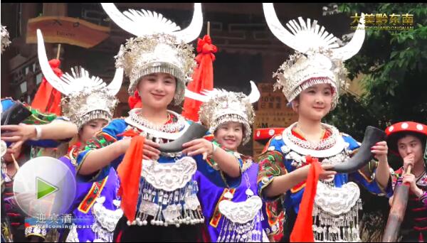 秘境天堂—黔東南