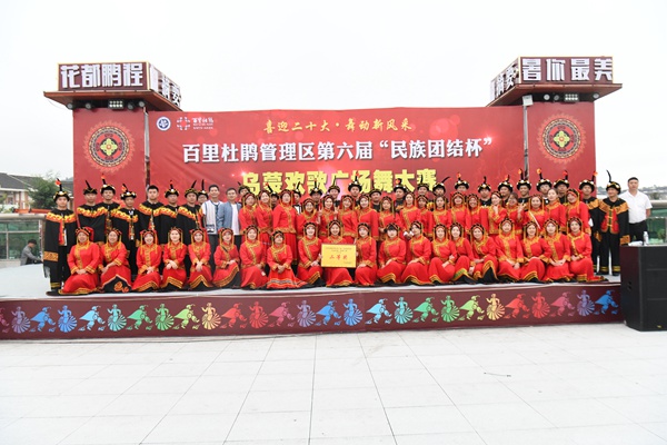 百里杜鵑2022年旅游避暑季暨彝族火把節