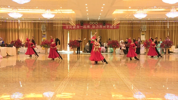 西秀區開展第六屆體育舞蹈展演活動。