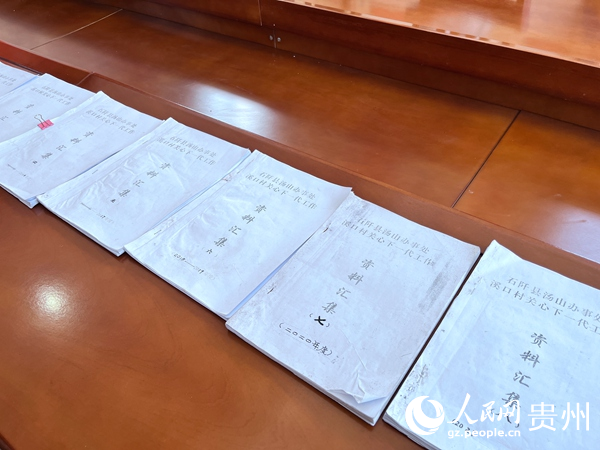 郭定武撰寫整理的溪口村關工委工作資料匯集。人民網 陳潔泉攝