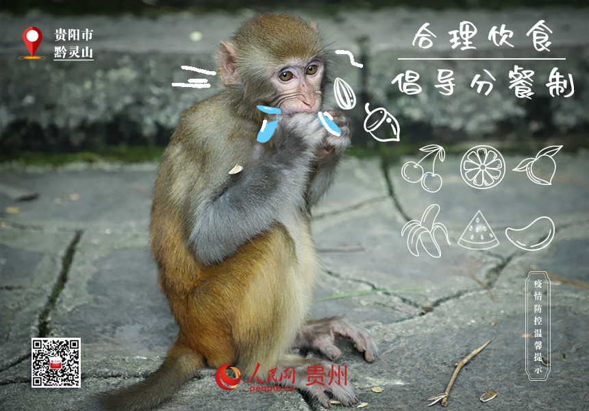 特殊時期云聚餐，感情同樣不會淡