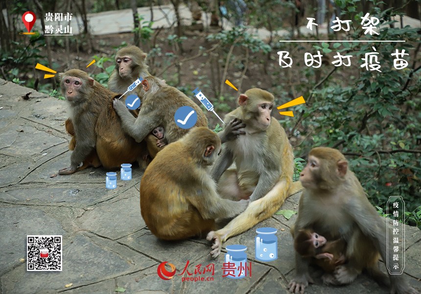 打疫苗了沒有？”“沒打趕緊去”