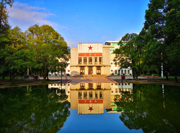 百廿貴大，弦歌不輟。