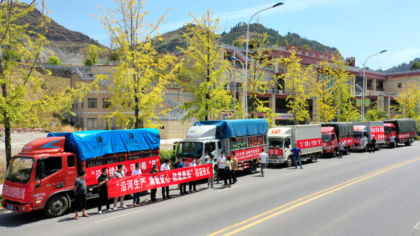 6沿河縣馳援貴陽整車待發。張洪全攝