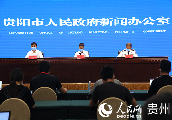 新聞發布會現場。人民網 龍章榆攝