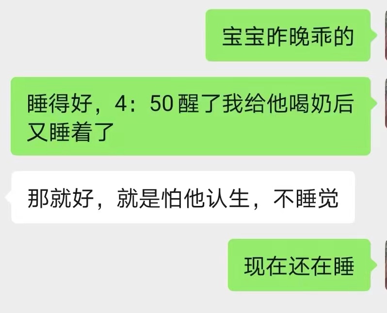 2.余丙翠和小寶媽媽在微信上溝通孩子情況。 受訪者供圖