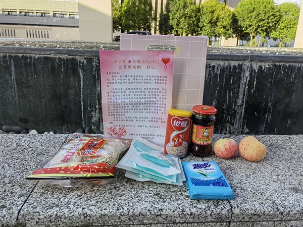 暖心禮包中裝備的部分物資。圖片由清鎮市方艙醫院后勤保障工作專班提供