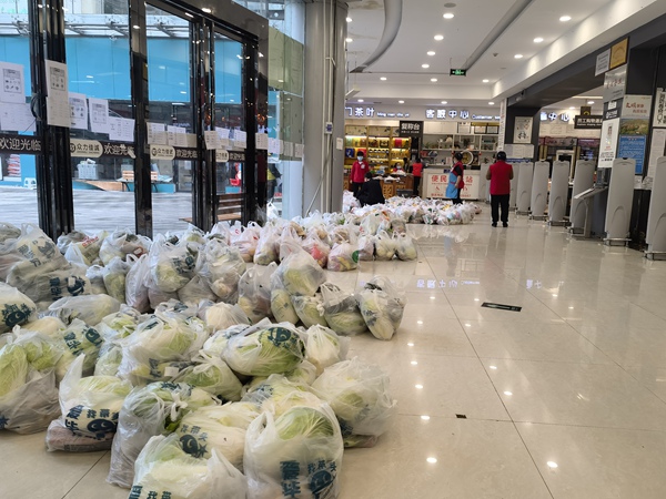 生活物資保供超市正在準備即將配送的蔬菜包。畢節市商務局供圖