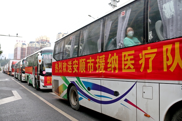 2022年10月6日，馳援納雍抗疫醫療隊即將返程。