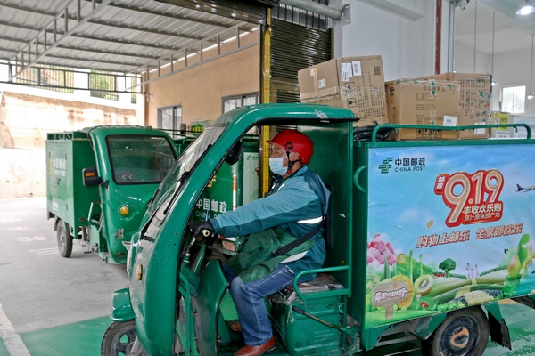 納雍縣郵政公司郵件處理中心，派件員準備派送郵件。