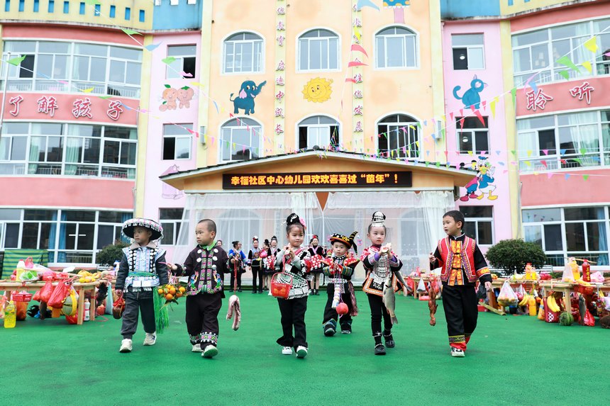 劍河縣幸福社區中心幼兒園，孩子們表演時裝秀。