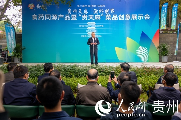 開幕式現場。人民網記者 涂敏攝