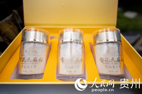 4 開幕式現場展出的貴州天麻產品。人民網記者 涂敏攝