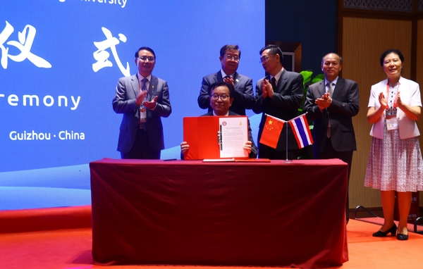 （圖片1）在2021年中國-東盟教育交流周第三屆中泰高等教育合作論壇上，貴州大學黨委書記李建軍代表貴州大學與泰國皇太后大學簽訂合作意向書。貴州大學供圖