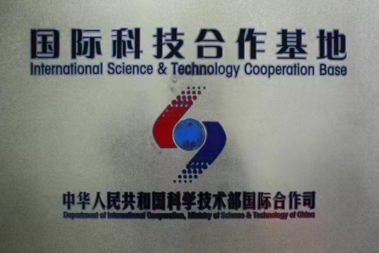 2008年7月，貴州大學被科技部授予“國家國際科技合作基地”。貴州大學供圖