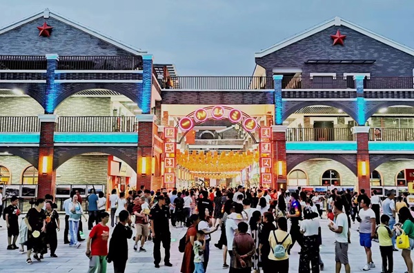 遵義·1935文化街區。