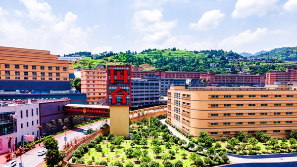 10、遵義市仁懷國臺酒莊景區