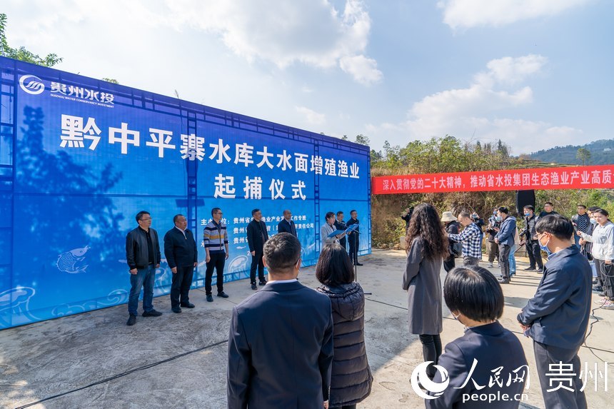 起捕儀式現場。人民網記者 涂敏攝