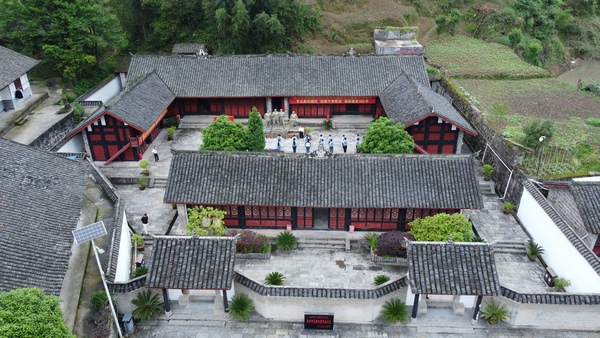 黔東特區革命委員會舊址。