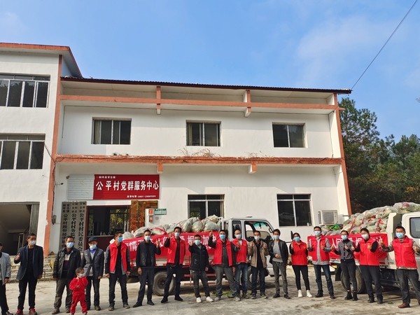 公平村捐贈物資已裝上車。