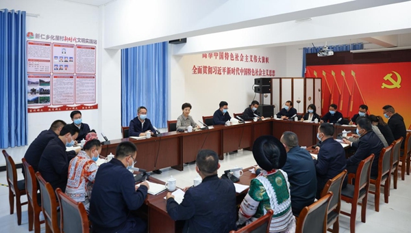 貴州省委書記諶貽琴在化屋村村委會召開座談會，向基層干部群眾宣講黨的二十大精神。杜朋城 攝