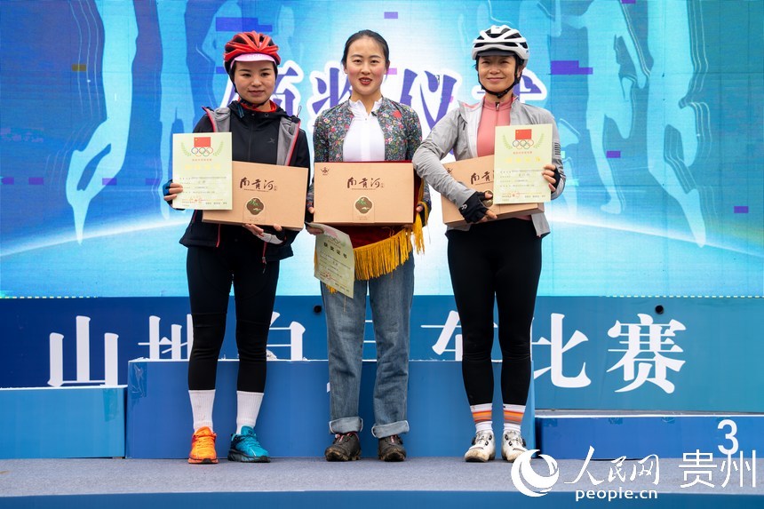 女子組前三名合影。人民網記者 涂敏攝