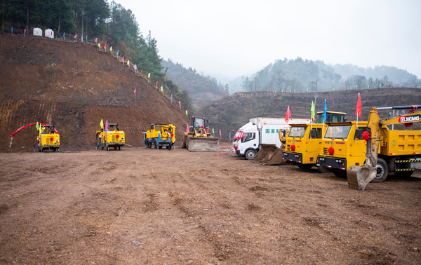 項目開工建設現場。