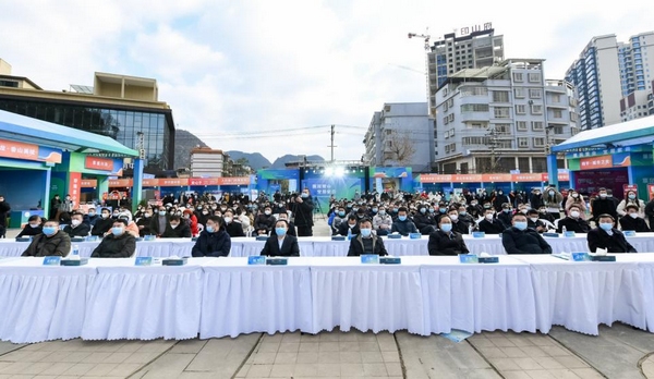 房屋交易會開幕現場。