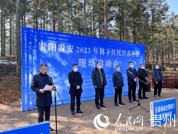 啟動會現場。人民網 陳潔泉攝