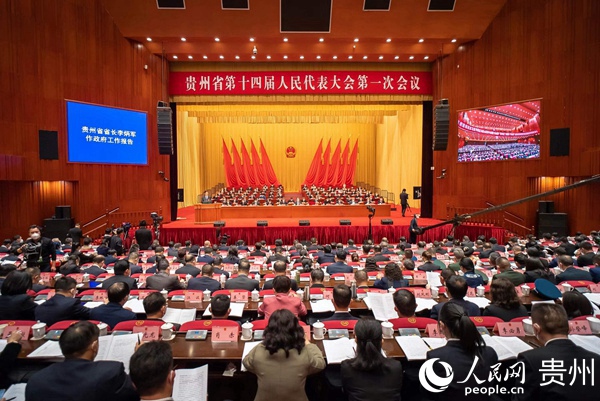 貴州省第十四屆人民代表大會第一次會議在貴陽開幕。人民網 涂敏攝