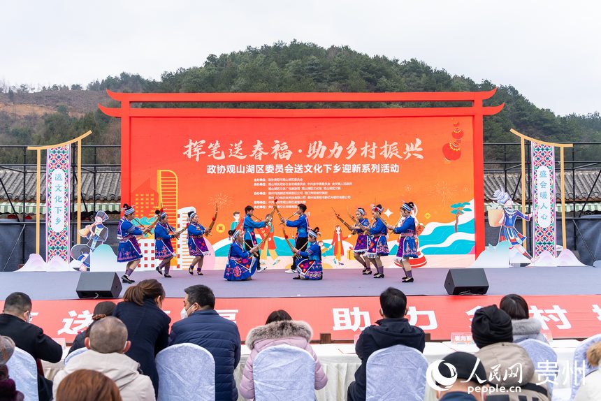 活動現場，少數民族同胞表演蘆笙舞。人民網 涂敏攝