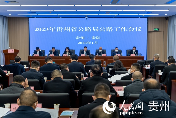 會議現場。人民網 涂敏攝