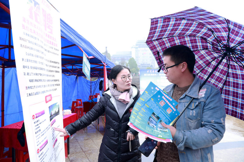 2月3日，招聘單位人員向求職者介紹崗位信息。