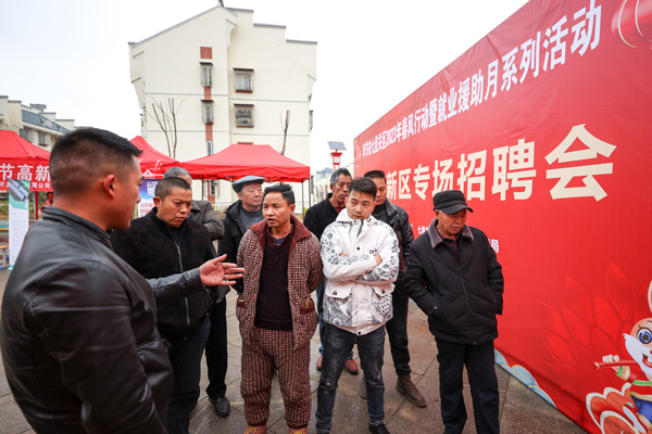 在七星關區歸化街道生態移民安置點招聘會現場。