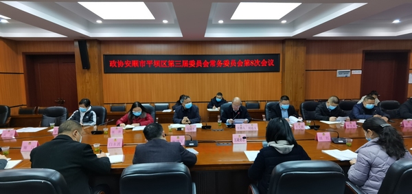 會議現場。