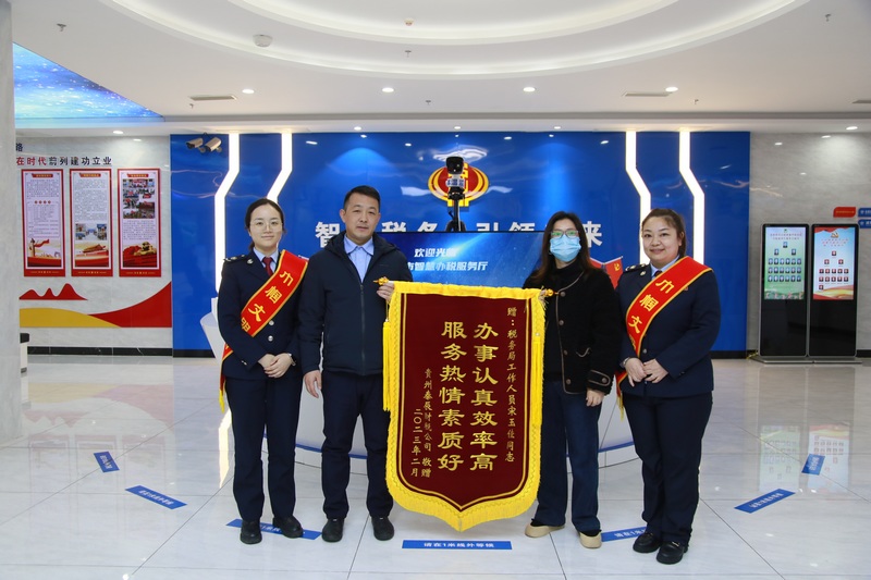 巾幗服務先行，錦旗溫暖人心。