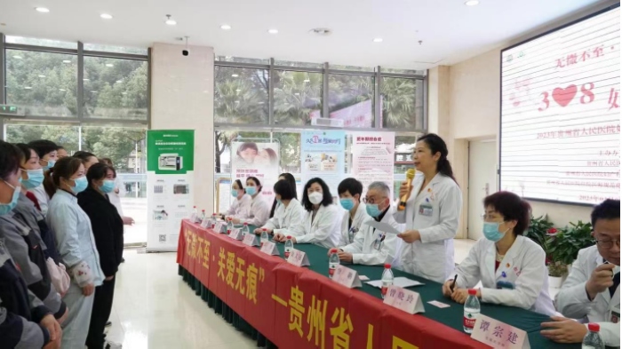 活動現場。貴州省人民醫院供圖