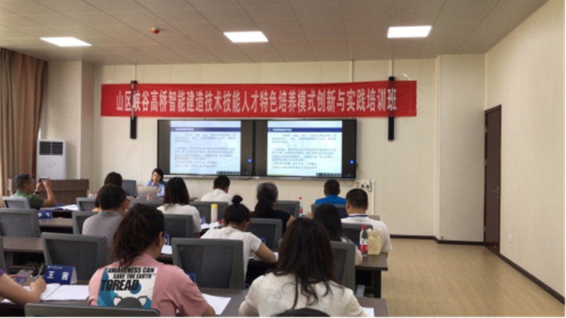 張勝林為貴州交通職業技術學院教師開展技術技能培訓。貴州交通職業技術學院供圖