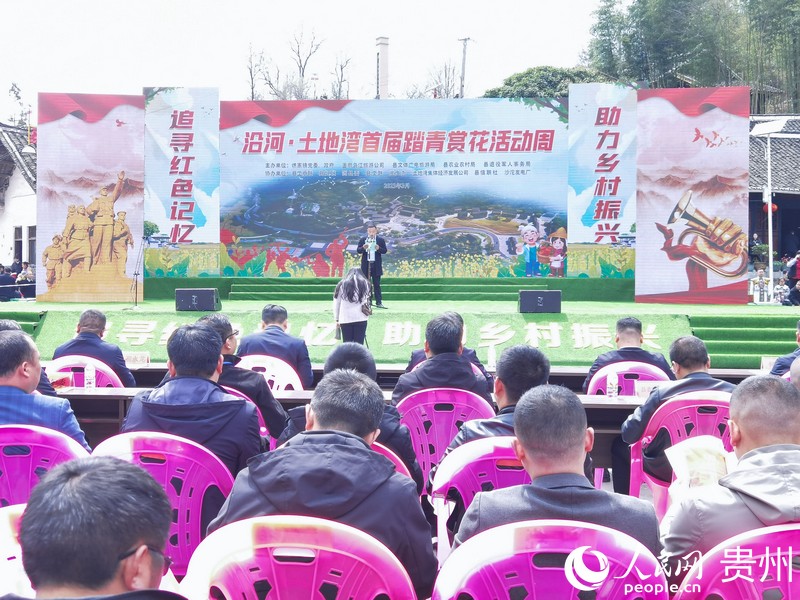 開幕式現場。人民網 王秀芳攝.jpg