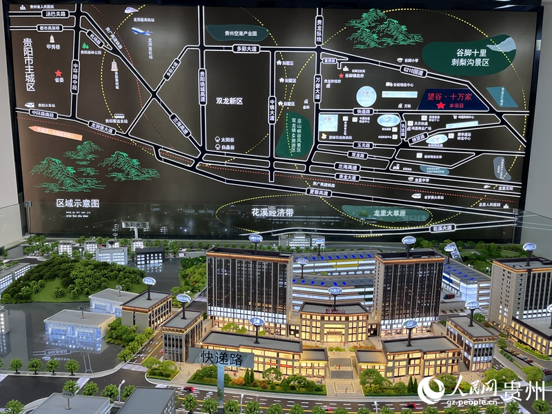 貴州黔貨出山綜合物流港項目建筑模型。人民網 陳潔泉攝