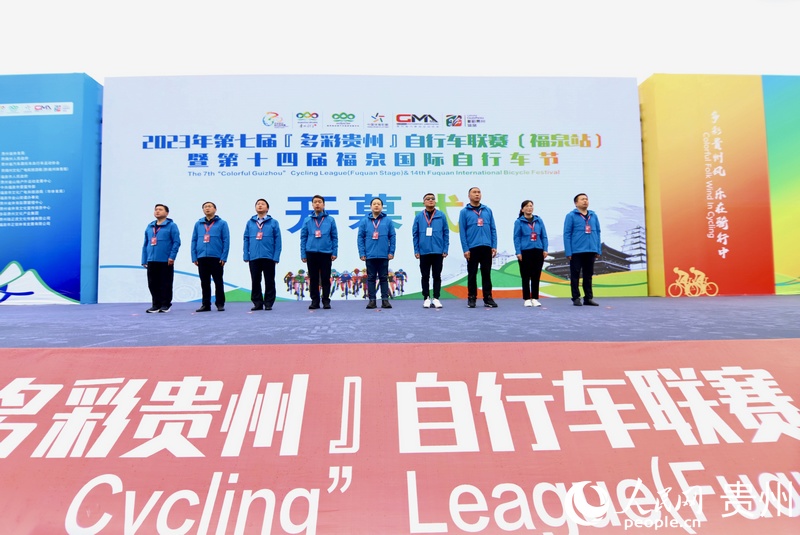 1、開幕現場。人民網 顧蘭云攝.JPG