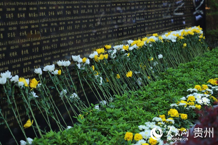 貴州公安英烈紀念墻前擺滿鮮花。人民網 顧蘭云攝