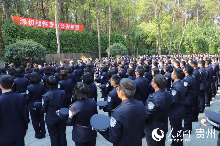 全體民警脫帽向公安英烈致敬。人民網 顧蘭云攝