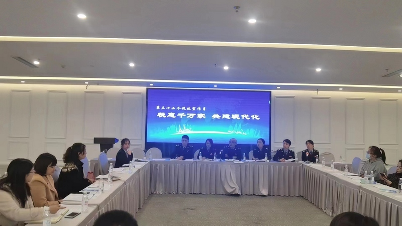 稅企座談會現場。