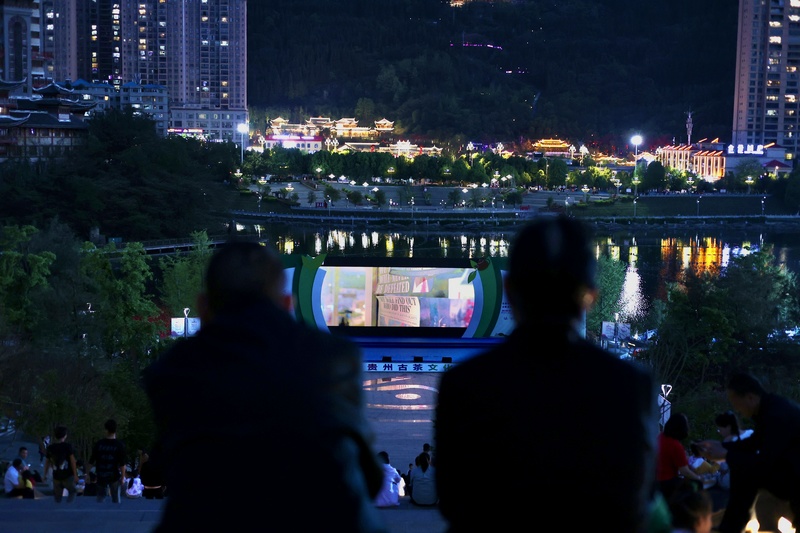 畢節市“露天影院”。七星關區委宣傳部供圖