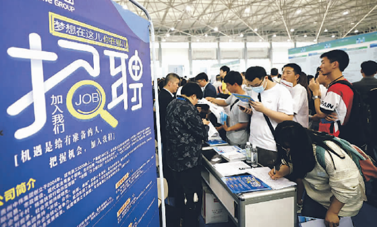 4月22日，求職者在貴州人博會貴陽貴安人才招聘專區投遞簡歷。周永攝