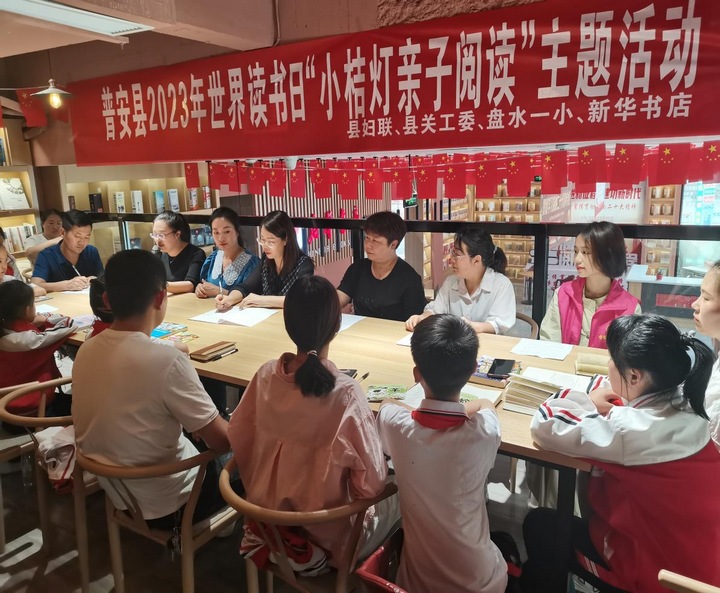 圖為開展“小桔燈親子閱讀”活動。