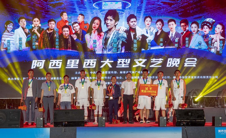 頒獎現場。