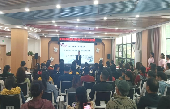 圖為“誦千古經典，揚中華文化”中華經典誦讀大賽。